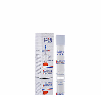 海兴多用途抗菌乳液